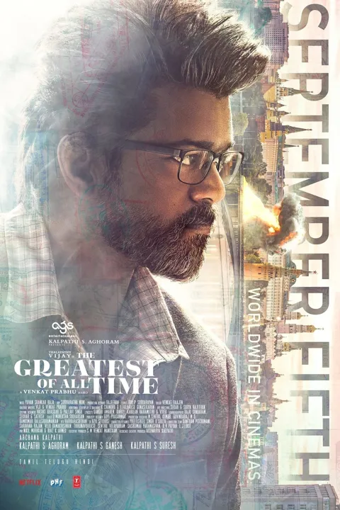 ملصق الفيلم