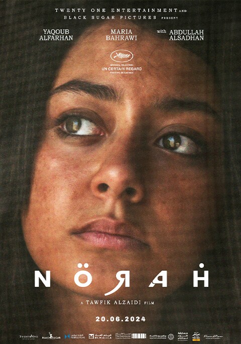 ملصق الفيلم