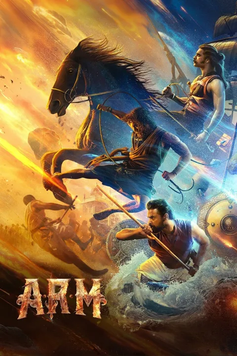 ملصق الفيلم