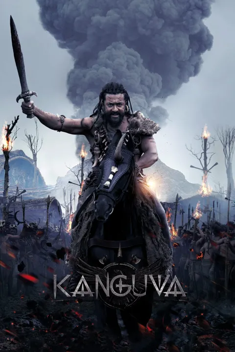 ملصق الفيلم